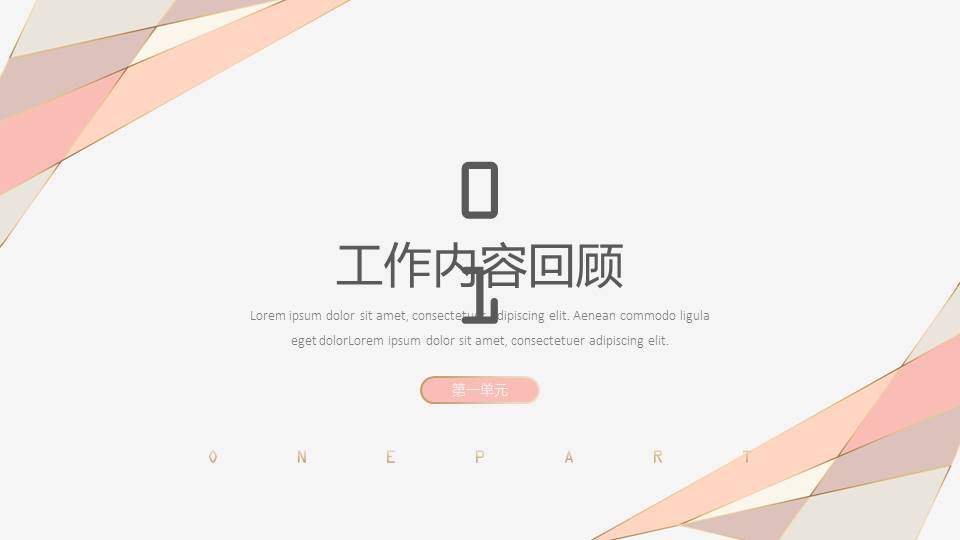 高级简约 (5).pptx